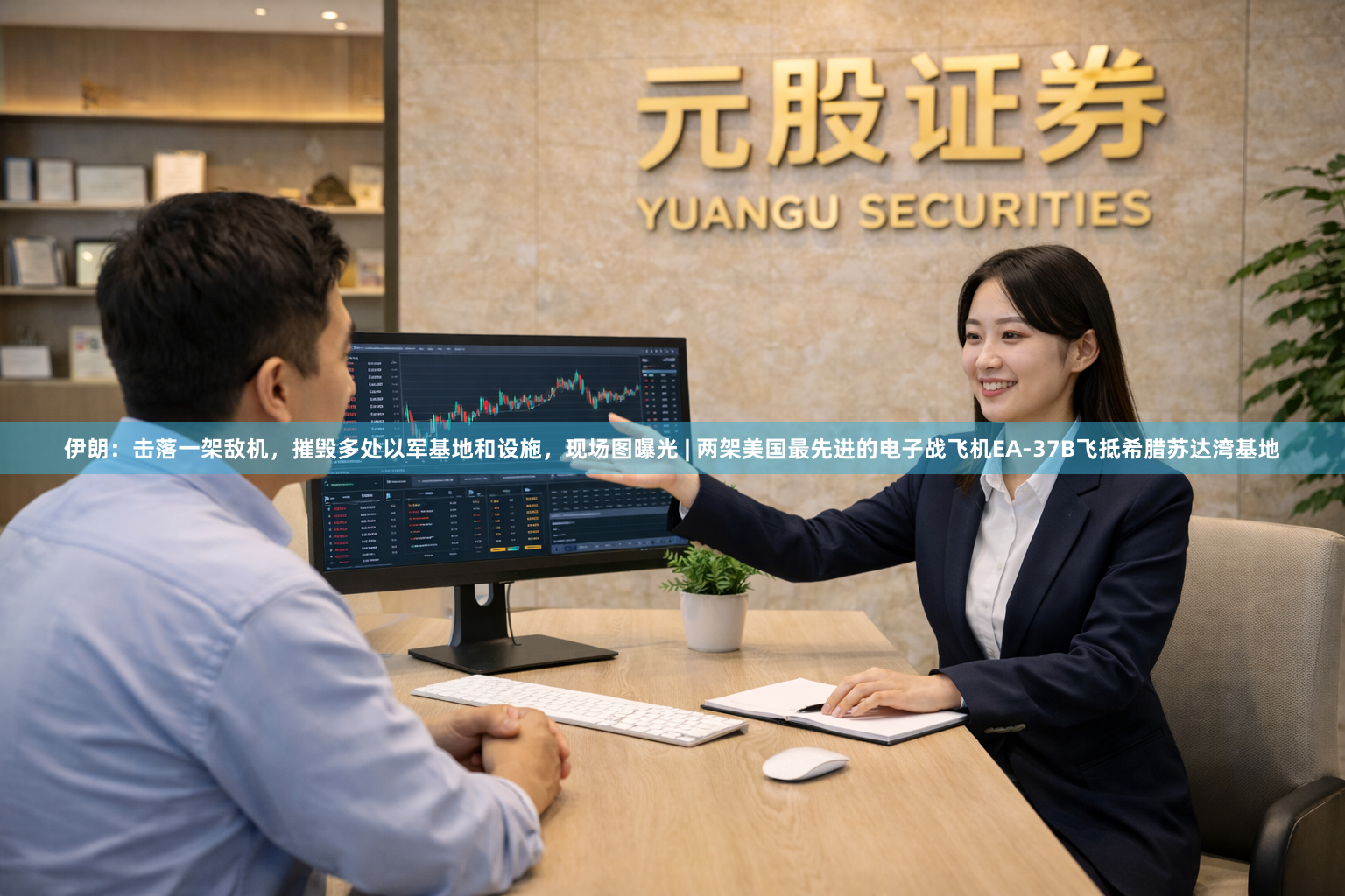 伊朗：击落一架敌机，摧毁多处以军基地和设施，现场图曝光 | 两架美国最先进的电子战飞机EA-37B飞抵希腊苏达湾基地